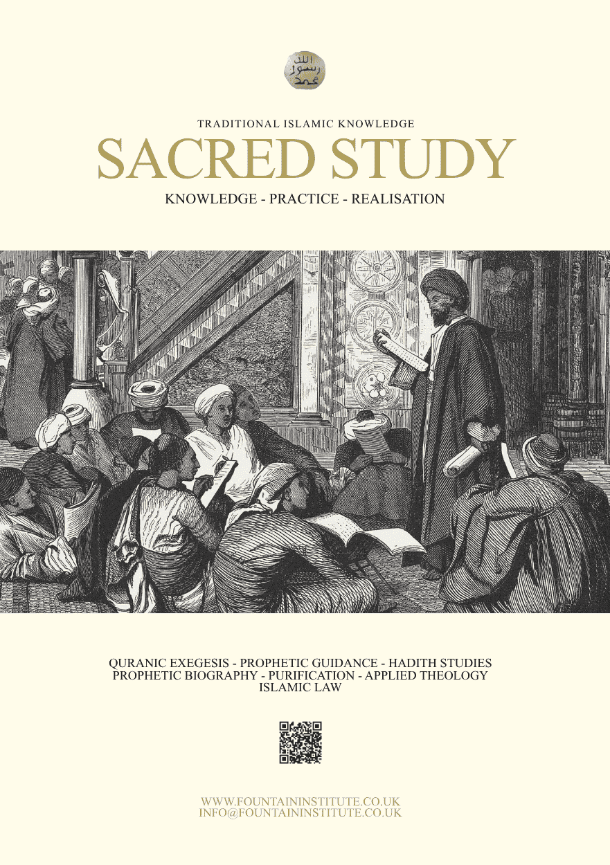 Sacred Study