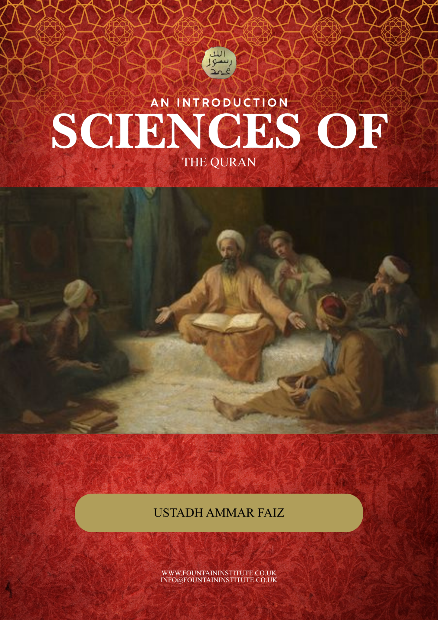 Sciences of the Quran