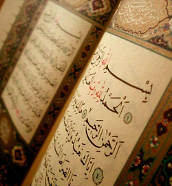 Inner dimensions of Islamic worship