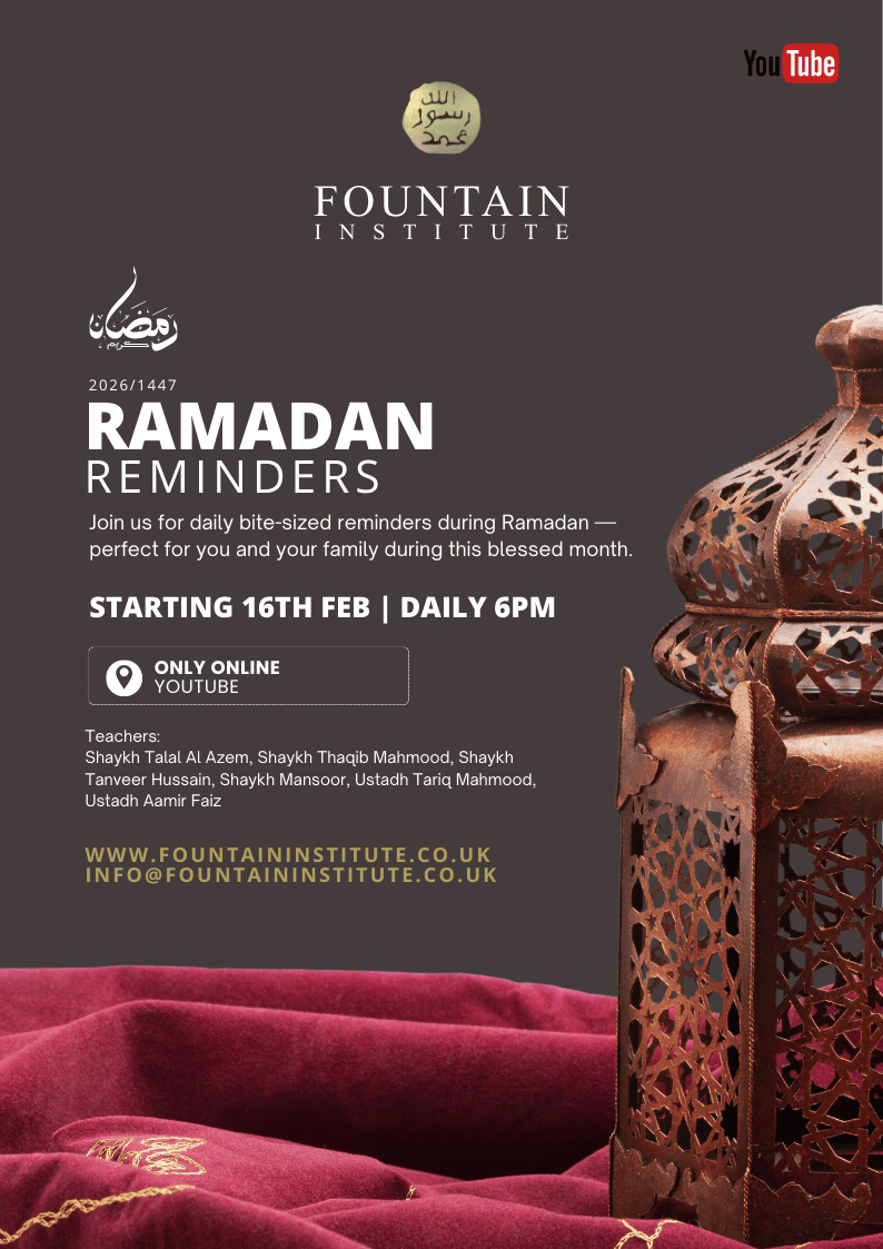 Ramadan Reminders 2026