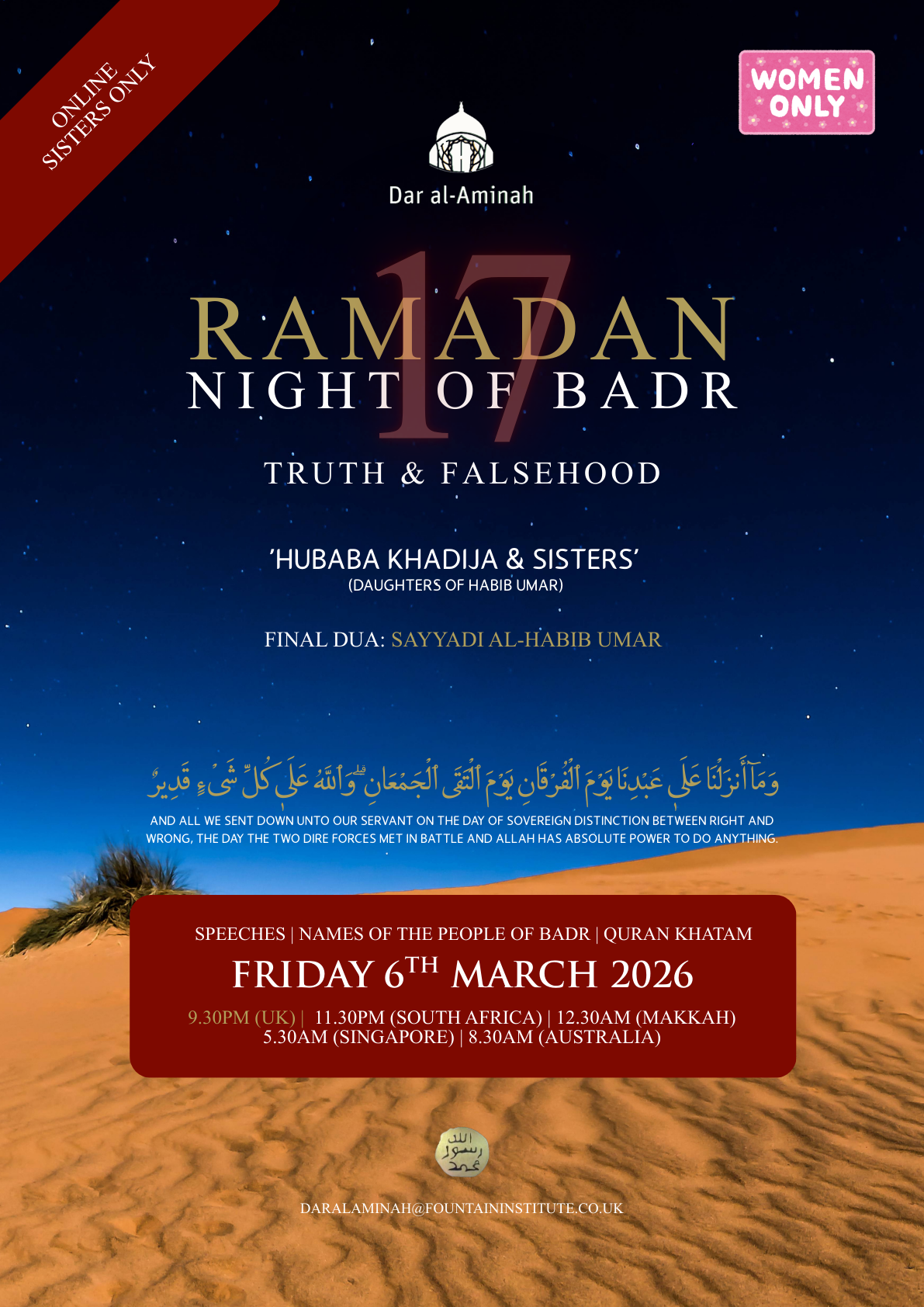The Night of Badr