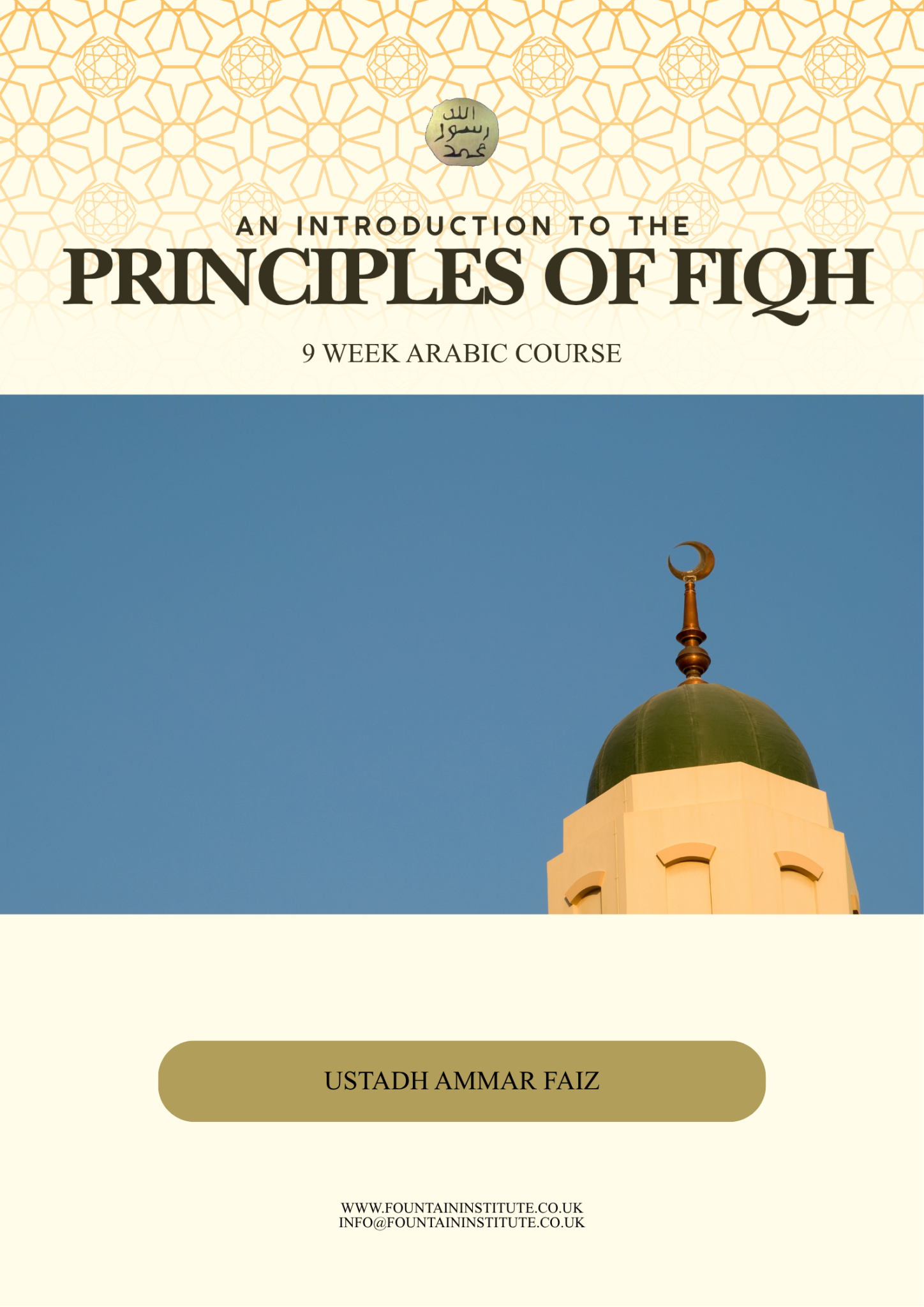 Principles of Fiqh